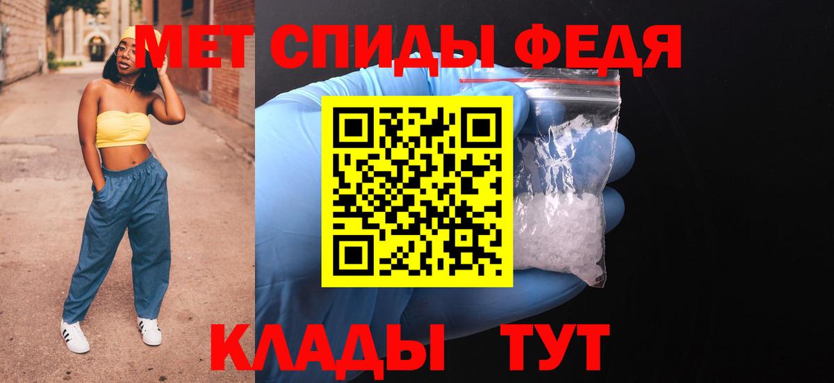 АМФ Premium Вышний Волочёк