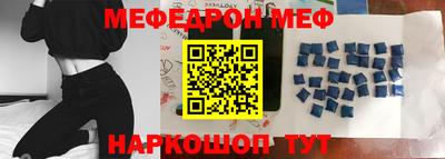 таблы Кумертау