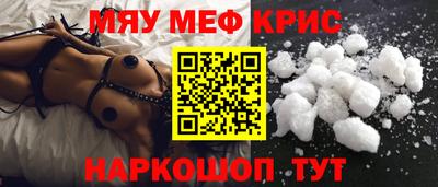 таблы Кумертау