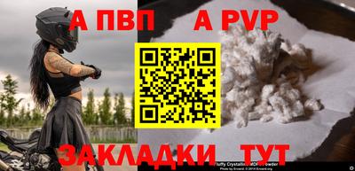 таблы Кумертау