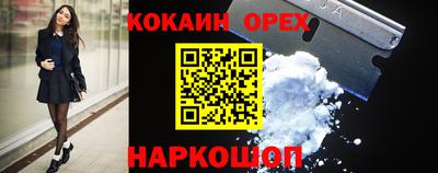 дурь Кулебаки