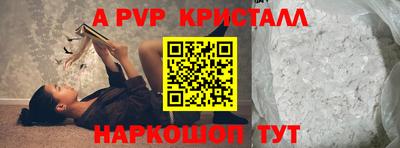 таблы Кумертау