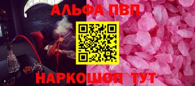 таблы Кумертау