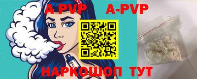 ALPHA-PVP Кунгур