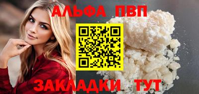 таблы Кумертау