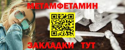 ALPHA-PVP Кунгур