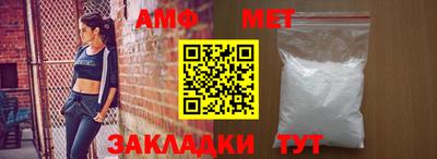 ALPHA-PVP Кунгур