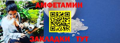 ALPHA-PVP Кунгур