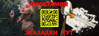 ALPHA-PVP Кунгур