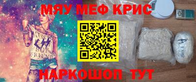 таблы Кумертау