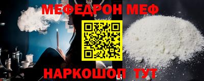 ALPHA-PVP Кунгур