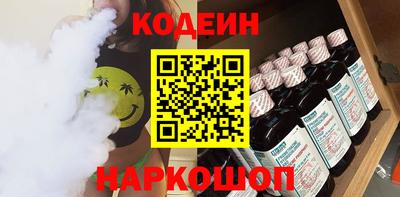таблы Кумертау