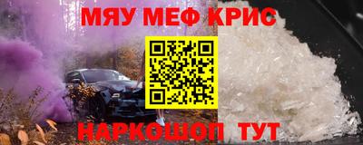 ALPHA-PVP Кунгур
