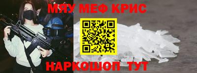 ALPHA-PVP Кунгур