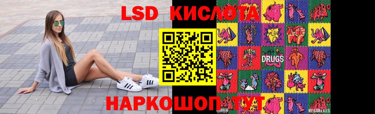 Вышний Волочёк  LSD-25 экстази ecstasy  Лсд 25 экстази  LSD-25 экстази ecstasy  KRAKEN ссылки  Вход с VPN 