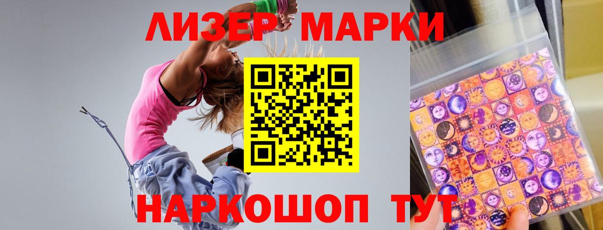 LSD-25 экстази кислота Вышний Волочёк