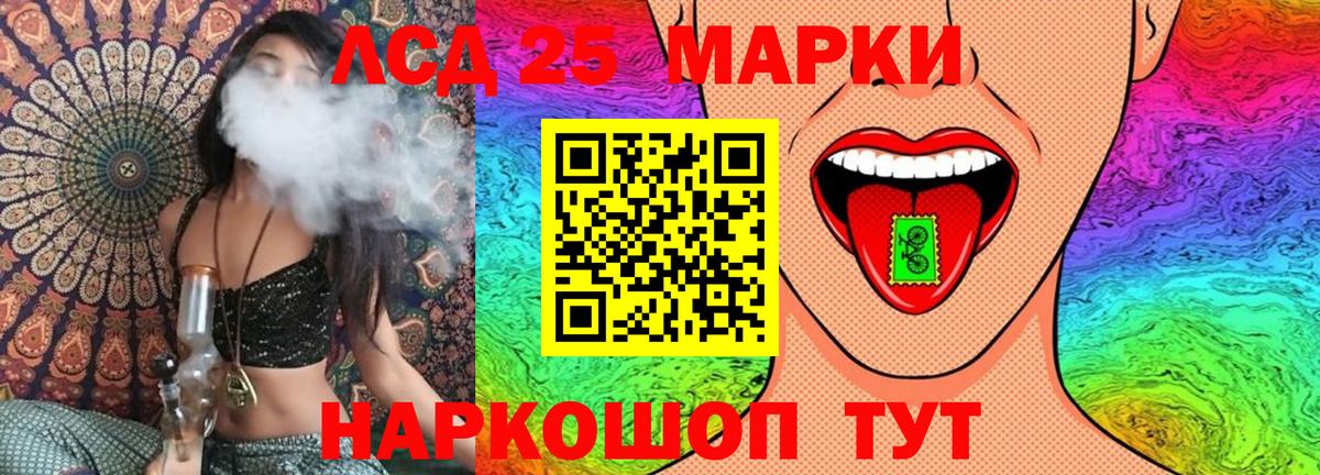 Вышний Волочёк  Наркотические марки 1500мкг  Наркотические марки  Вход с VPN 