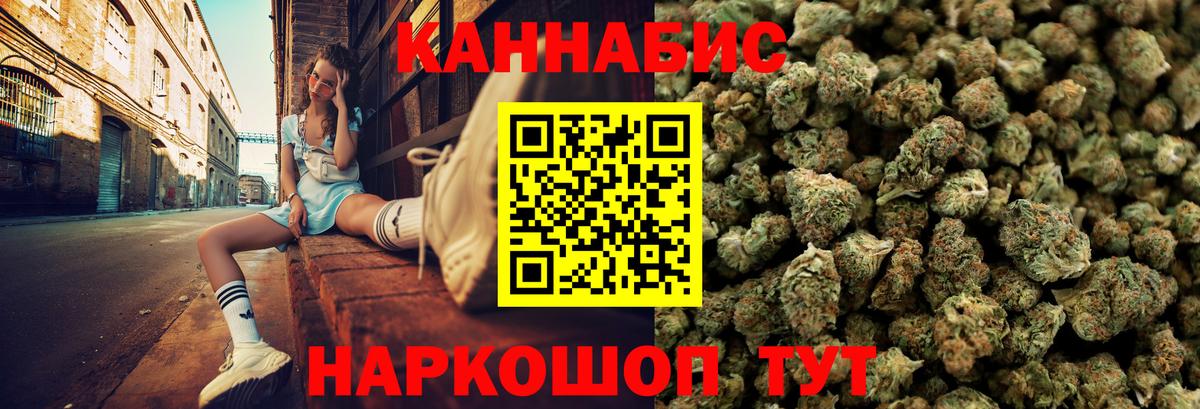 Бошки Шишки Bruce Banner Вышний Волочёк