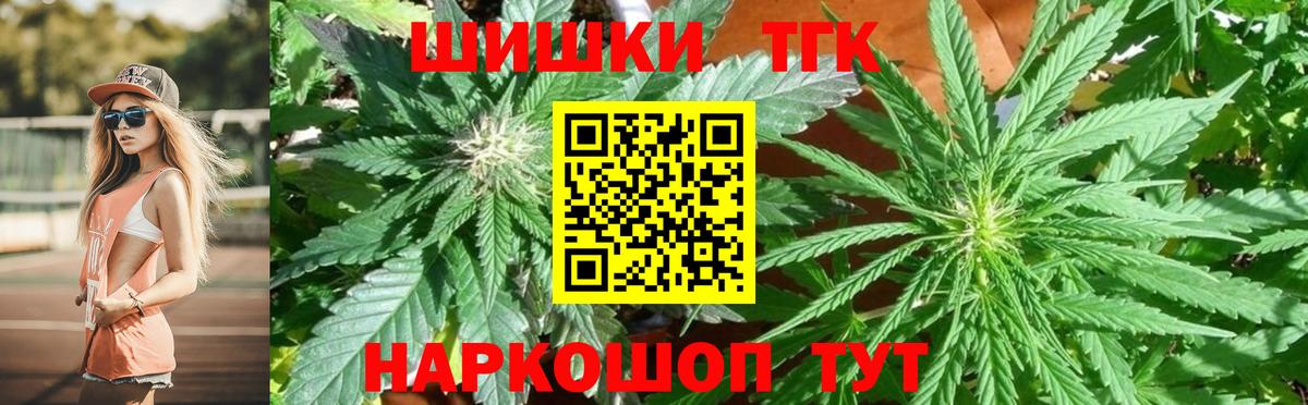 Канабис планчик  Канабис LSD WEED  Вход с VPN  Вышний Волочёк  Шишки марихуана ГИДРОПОН  МАРИХУАНА планчик 